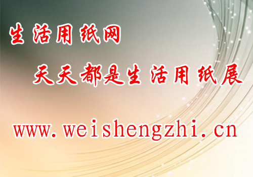 <br />
<b>Notice</b>:  Undefined index: alt in <b>D:\wwwroot\www.by4703.cn\wwwroot\file\cache\tpl\extend-ad_code.php</b> on line <b>13</b><br />
